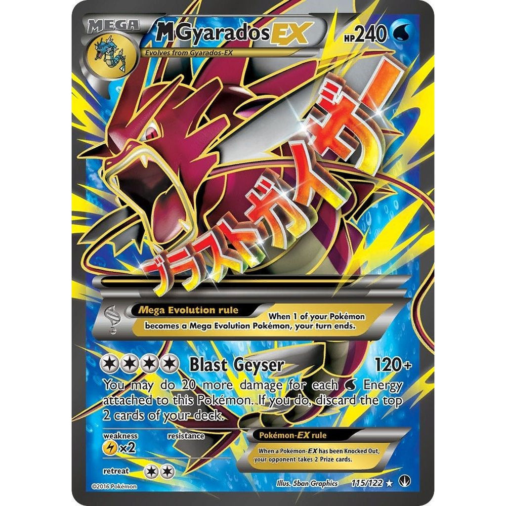 M Gyarados EX (Full Art) (115/122) (BKP)
