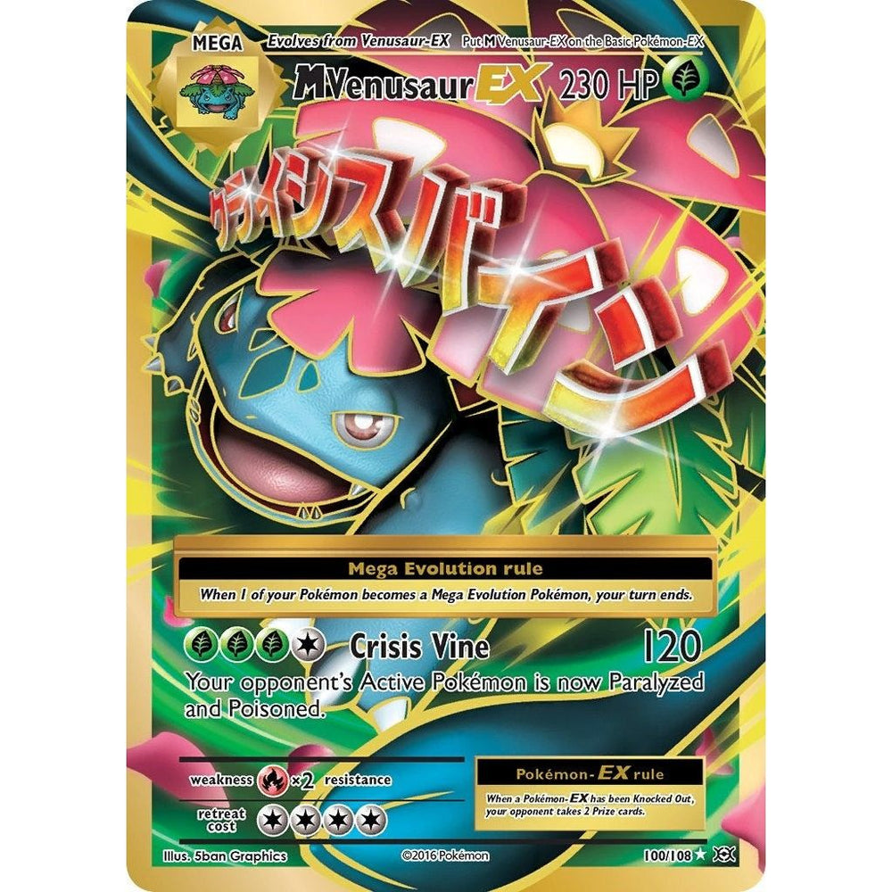 M Venusaur EX (Full Art) (100/108) (EVO)