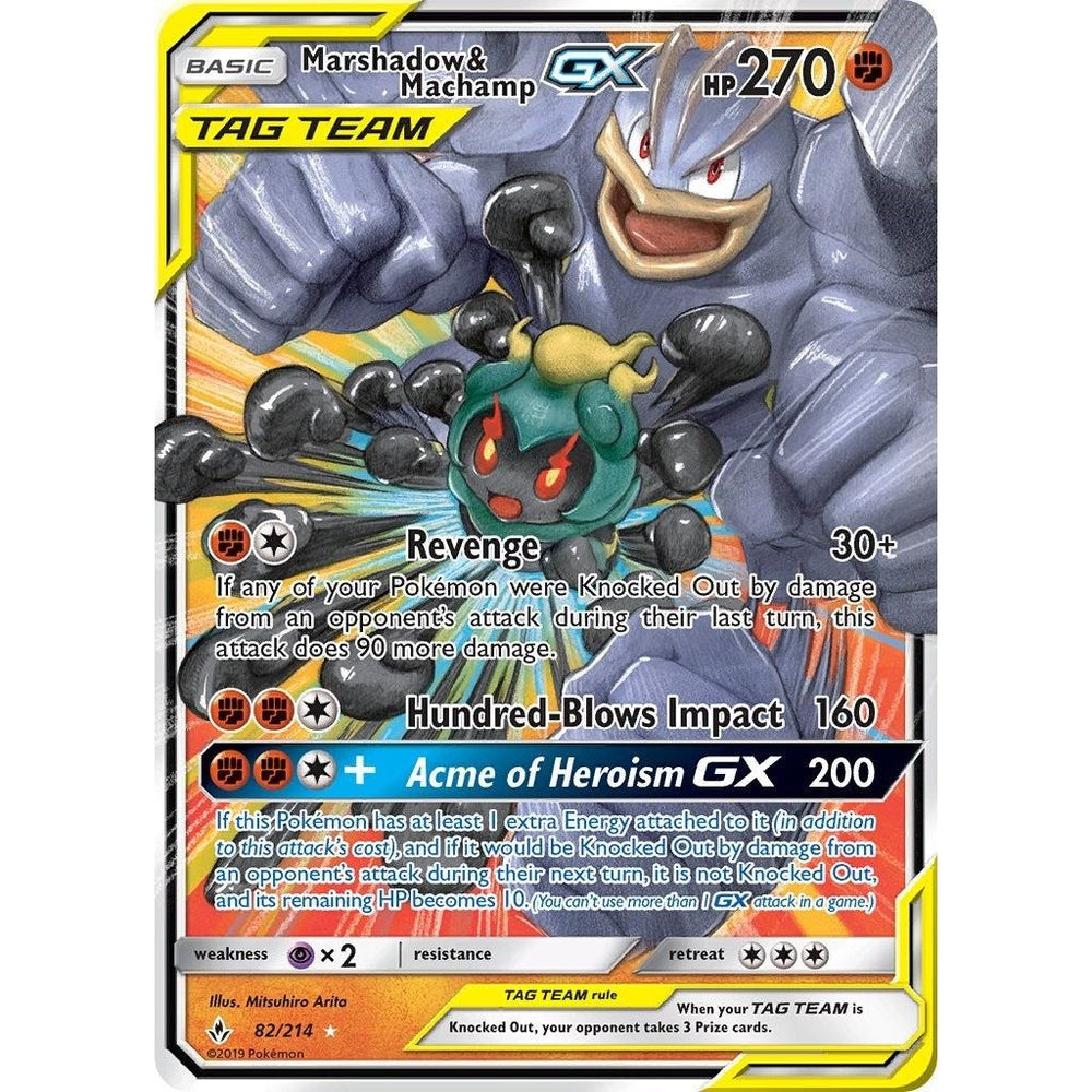Marshadow & Machamp GX (82/214) (SM10)