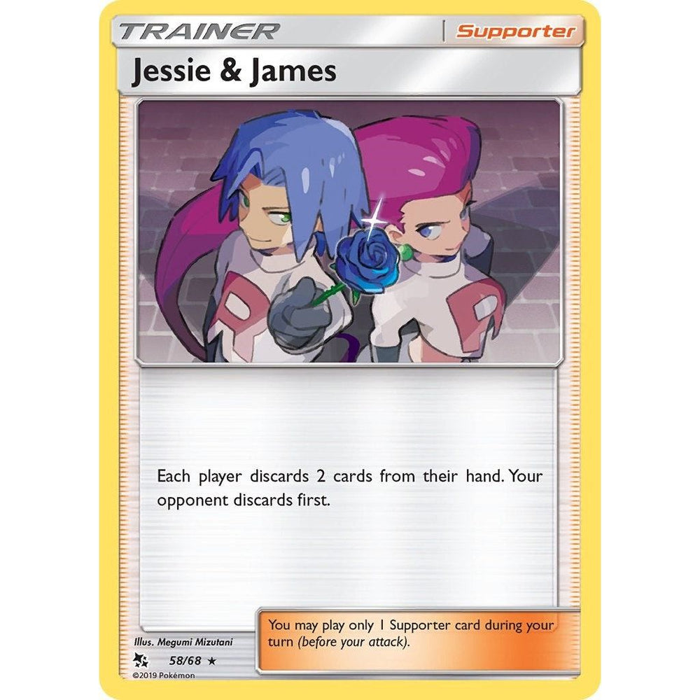 Jessie & James (58/68) (HIF)