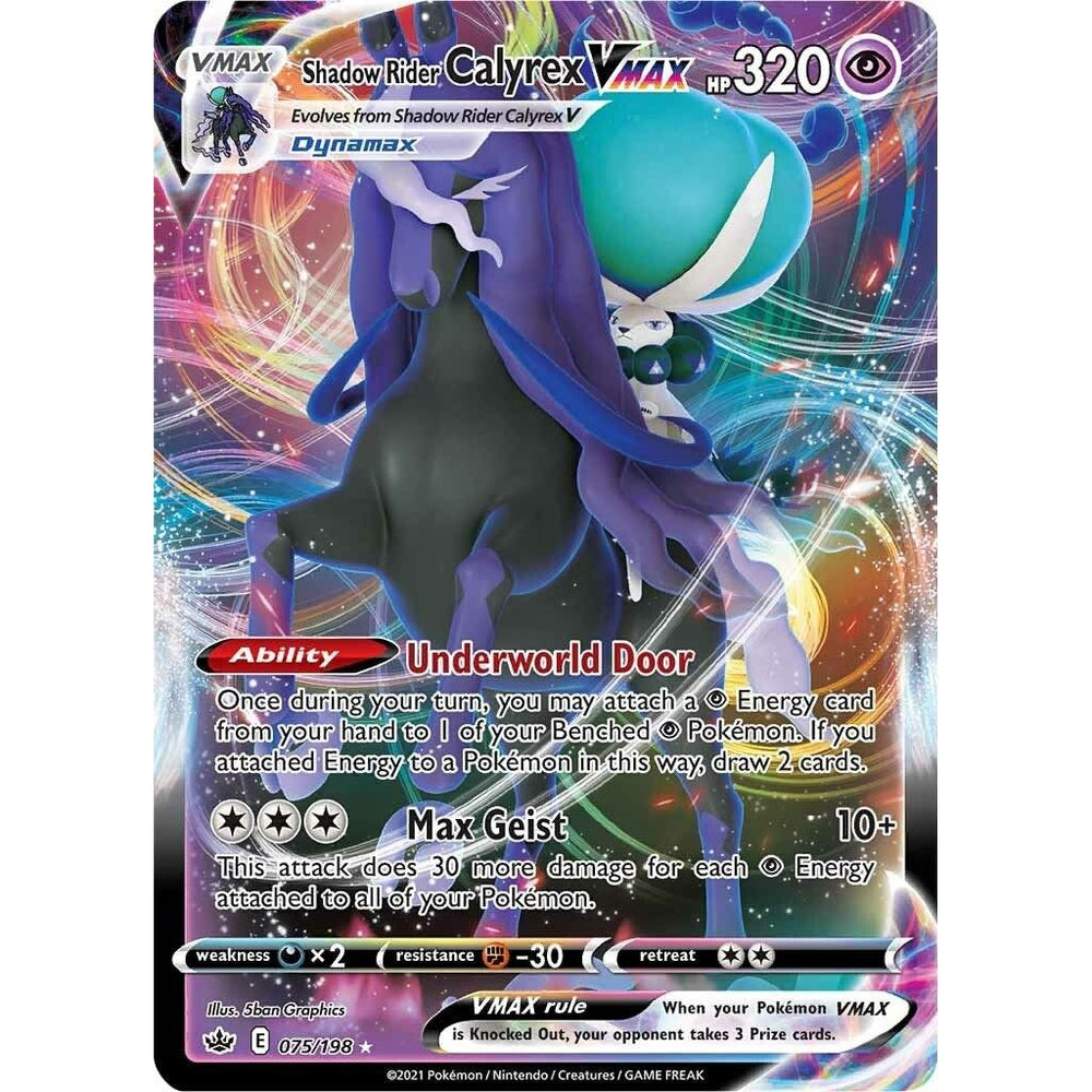 Shadow Rider Calyrex VMAX (075/198) (SWSH06)