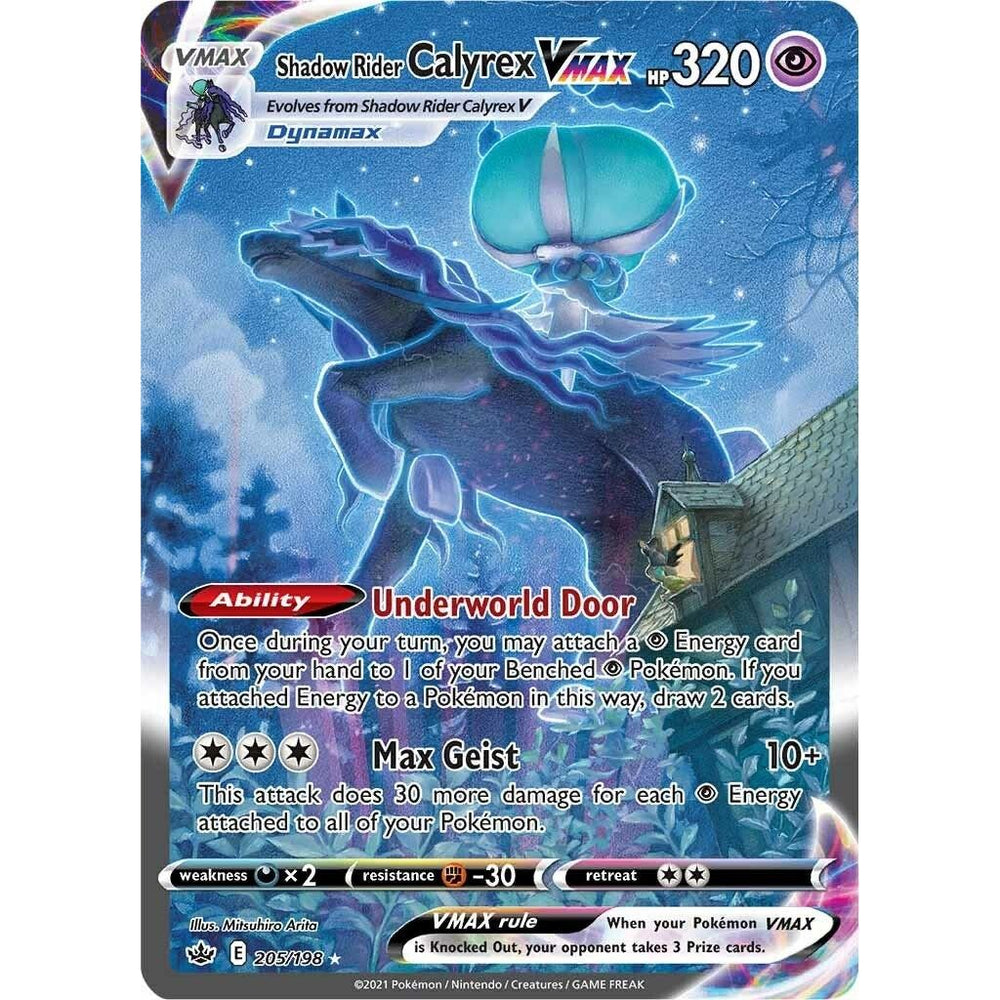 Calyrex Cavalier Spectral VMAX (Art alternatif secret) (205/198) (SWSH06)
