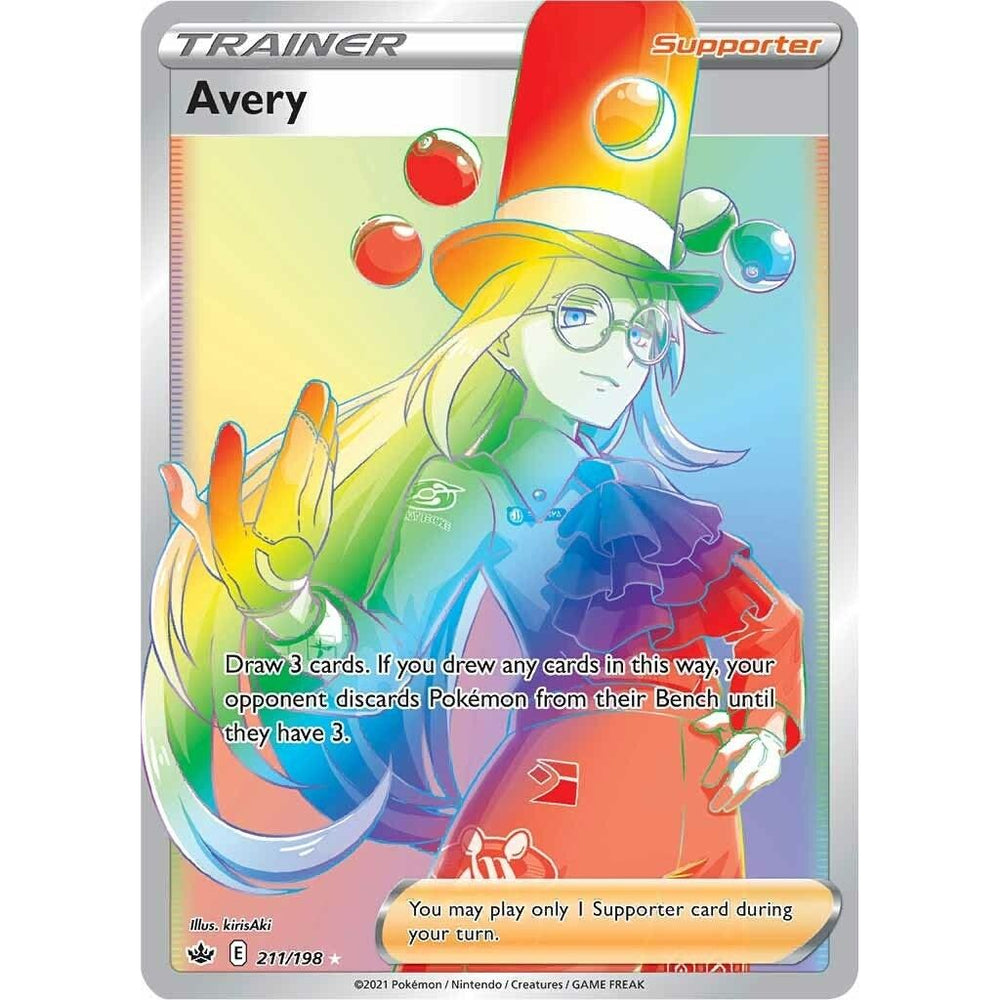 Avery (Secret) (211/198) (SWSH06)
