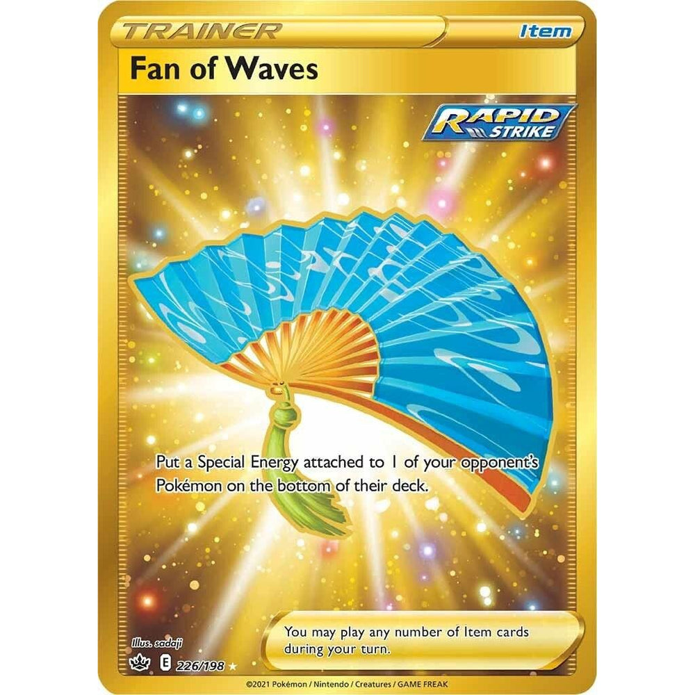 Fan de Vagues (Secret) (226/198) (SWSH06)