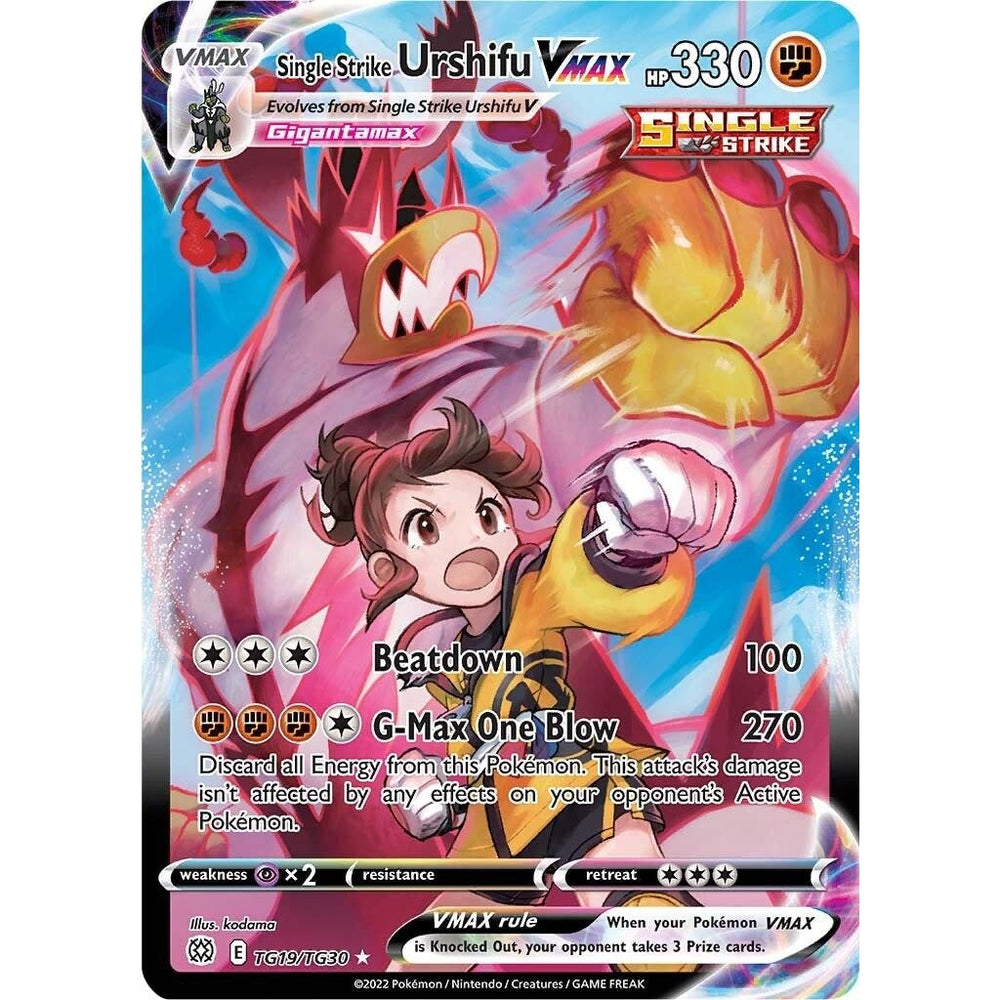 Urshifu Singuier VMAX (TG19/TG30) (SWSH09:TG)