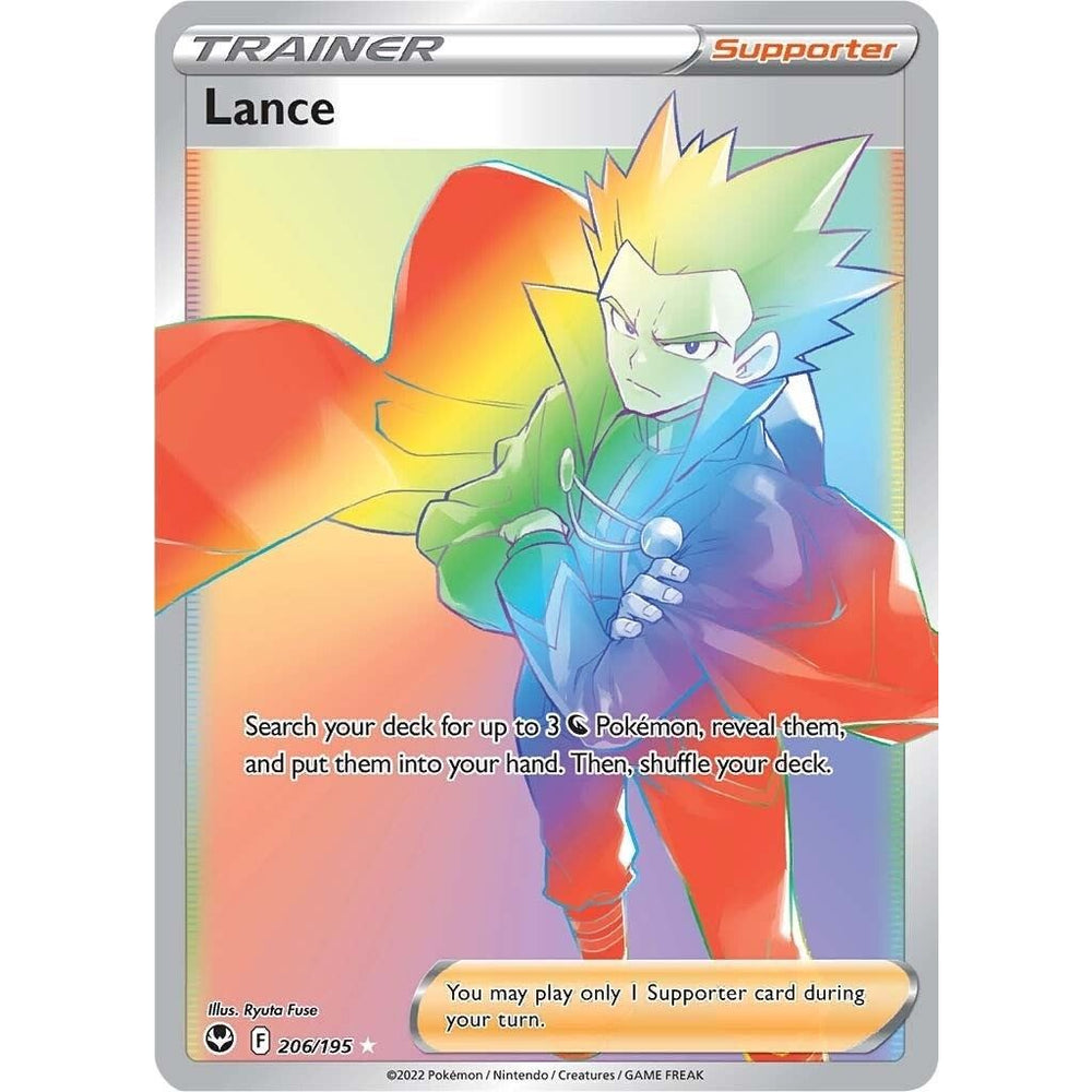 Lance (Secret) (206/195) (SWSH12)