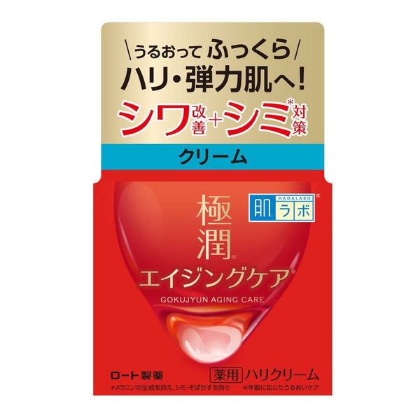Crème Hada Labo Gokujyun Soin Anti-Âge 50g