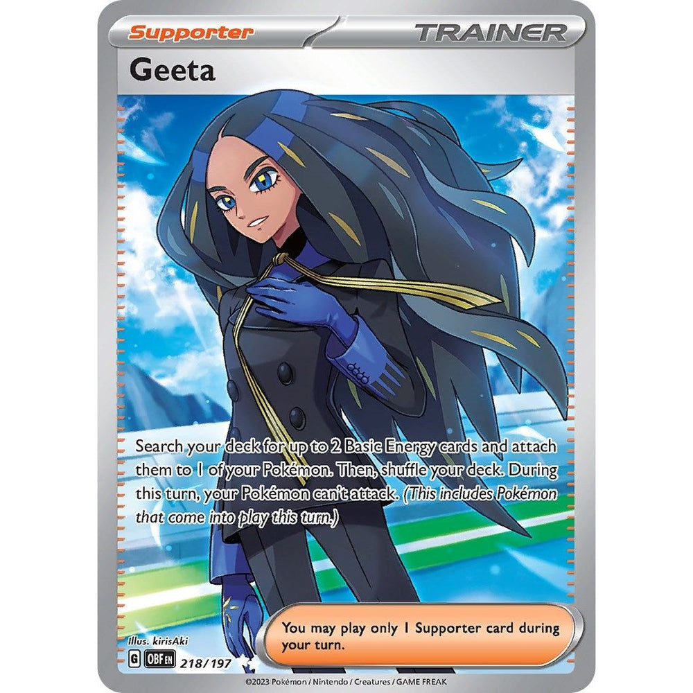 Geeta (218/197) (OBF)