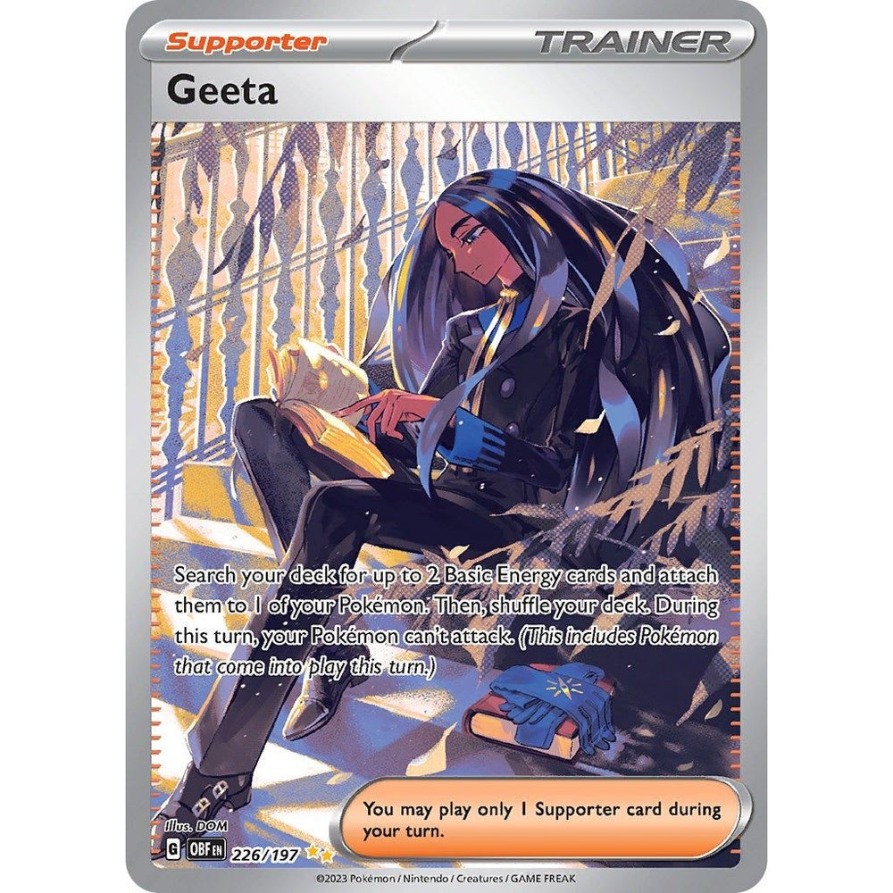 Geeta (226/197) (OBF)