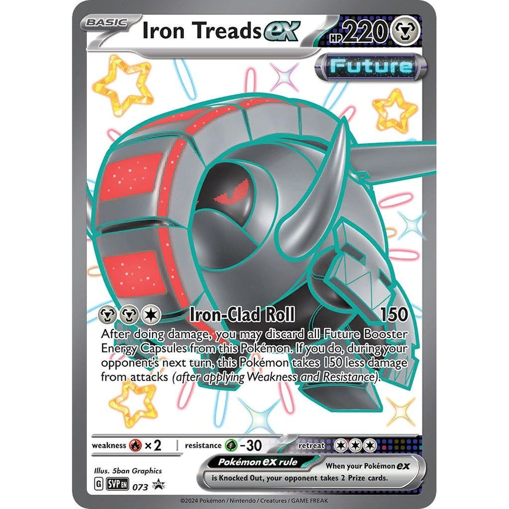 Iron Treads ex - 073 (073) (SVP)