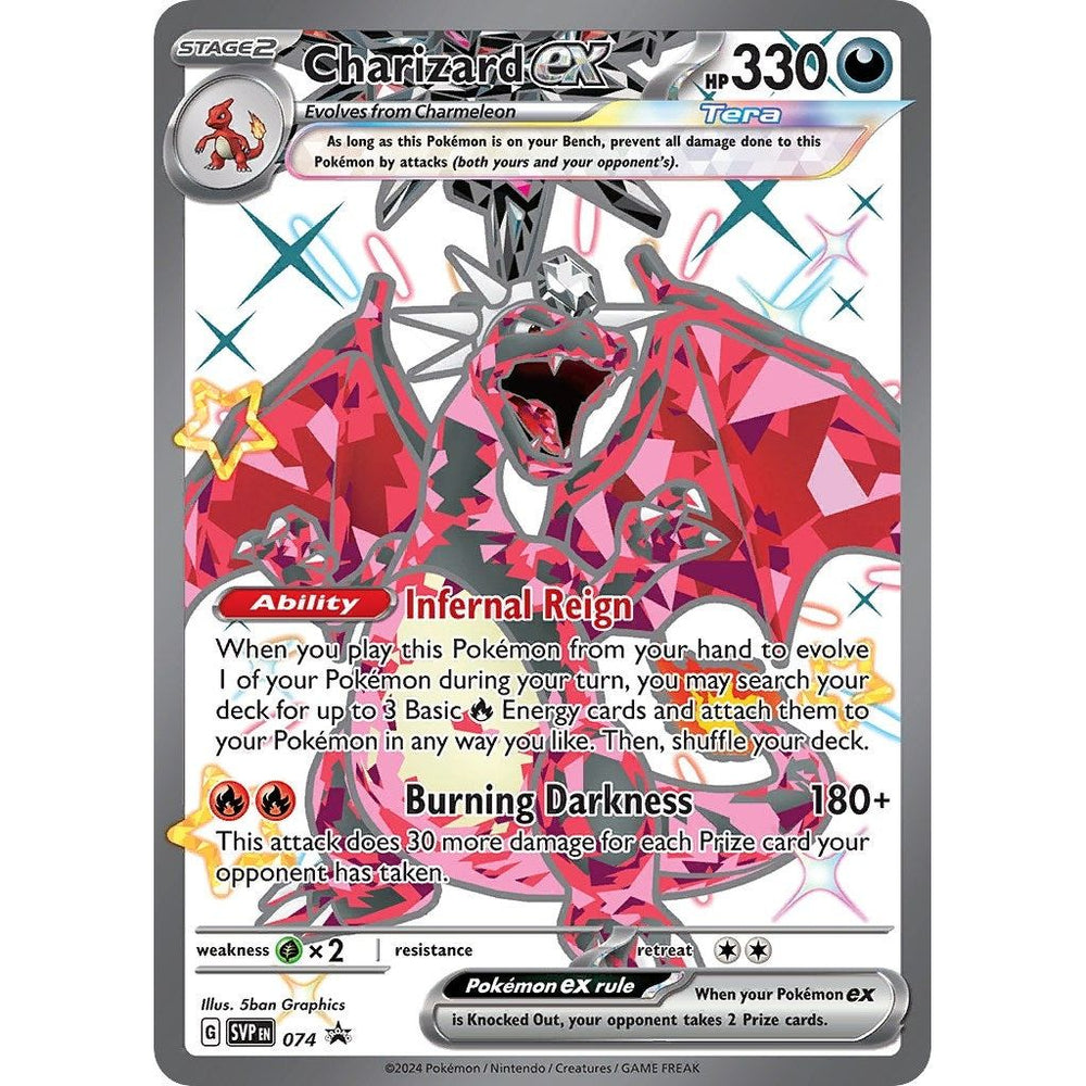 Charizard ex - 074 (074) (SVP)