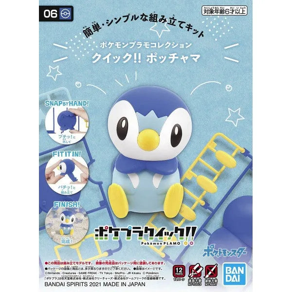 POKEMON PLASTIC MODEL COLLECTION RAPIDE!! NO.06 PINGOUIN