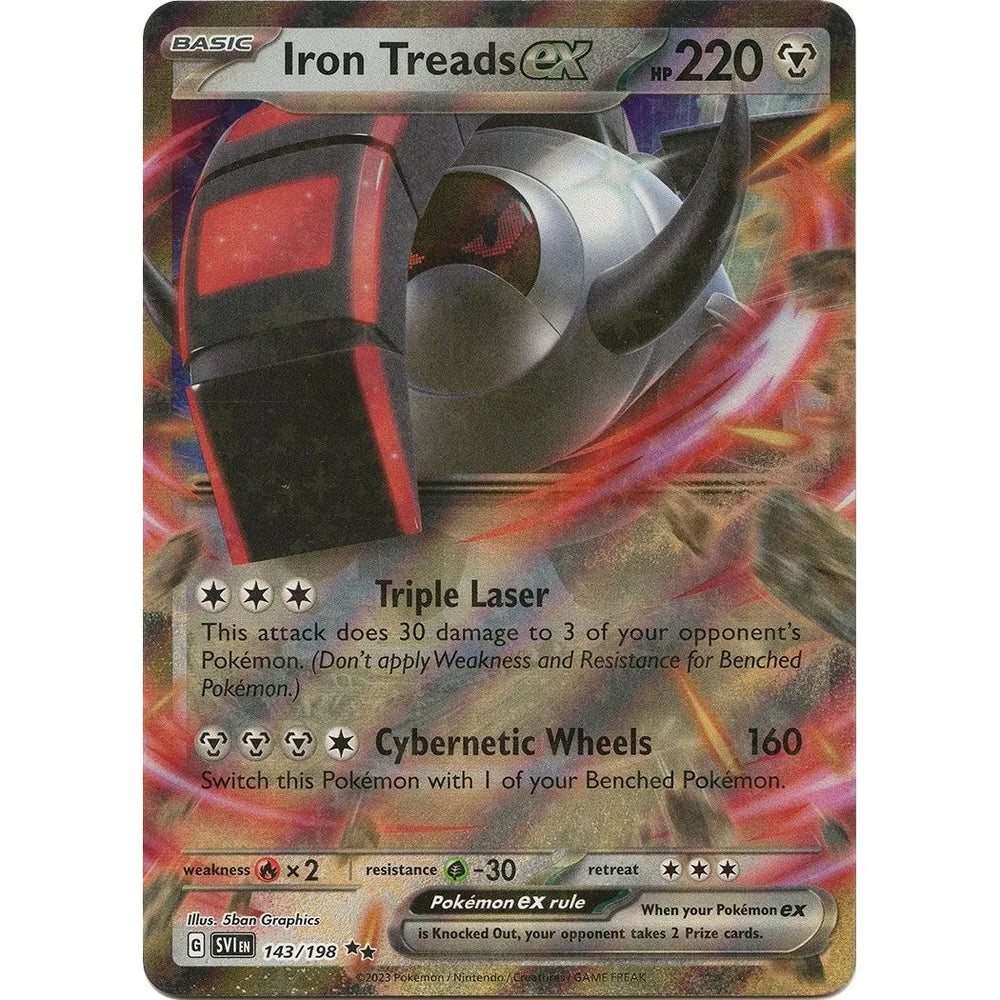 Iron Treads ex (143/198) (SVI)