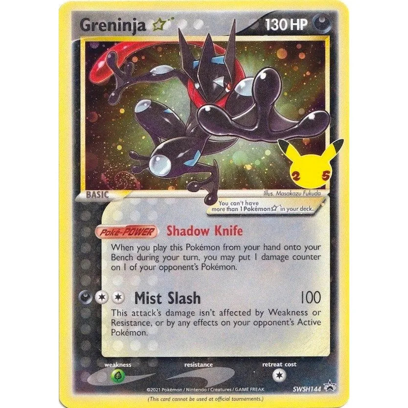 Greninja Étoile (SWSH144) (SWSD)