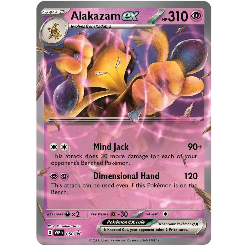Alakazam ex - 050 (050) (SVP)