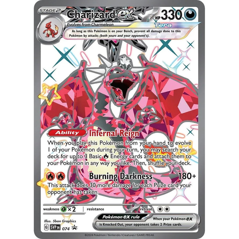 Charizard ex - 074 (074) (SVP)