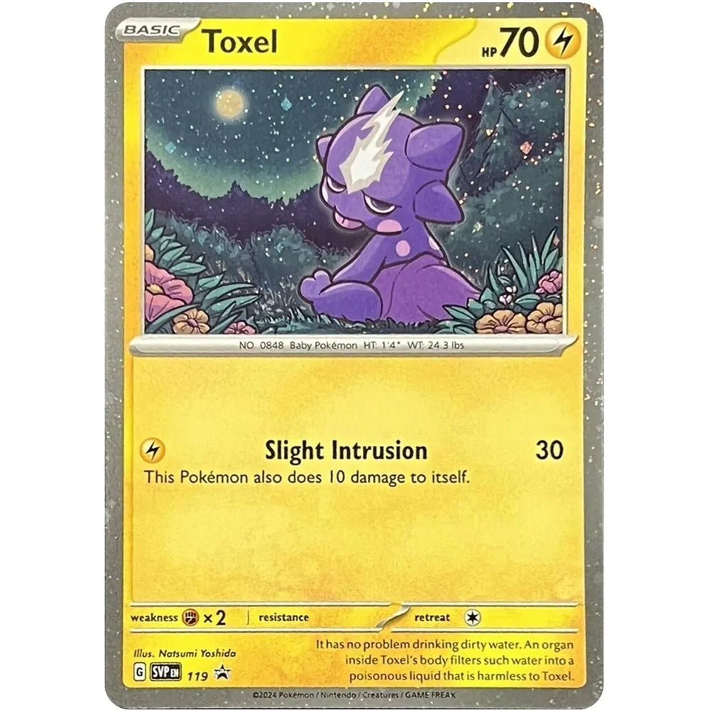 Toxel - 119 (119) (SVP)