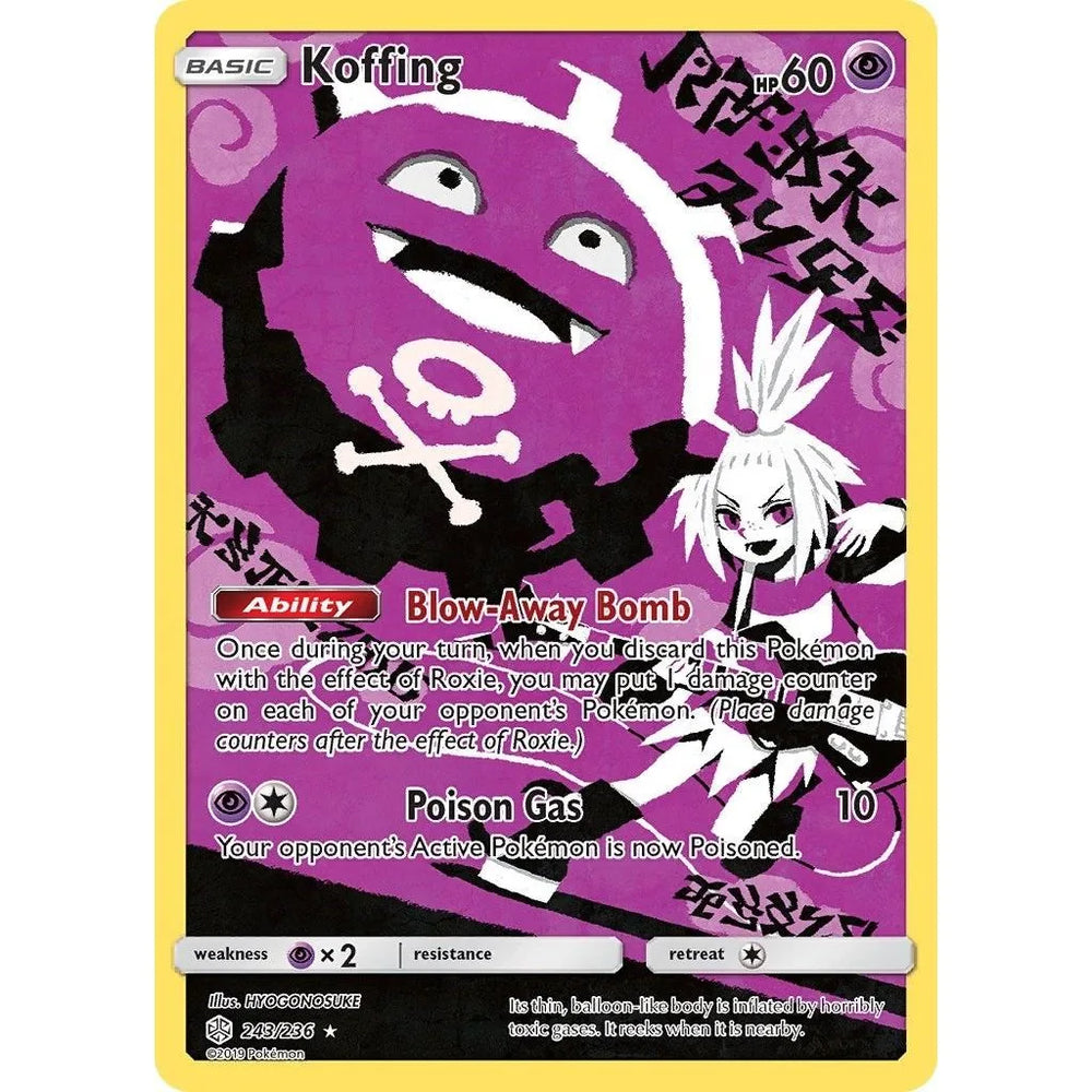 Smogogo (Secret) (243/236) (SM12)