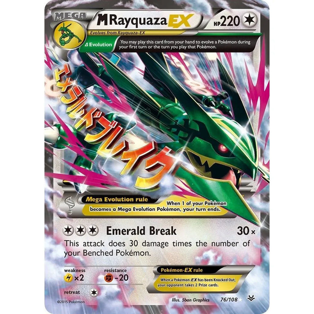 M Rayquaza EX (76) (76/108) (ROS)