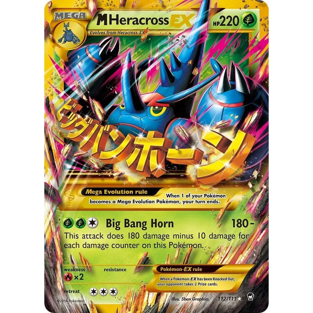 M Scarhino EX (Secret) (112/111) (FFI)