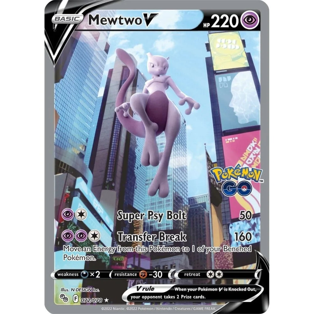 Mewtwo V (Art alternatif complet) (072/078) (PGO)