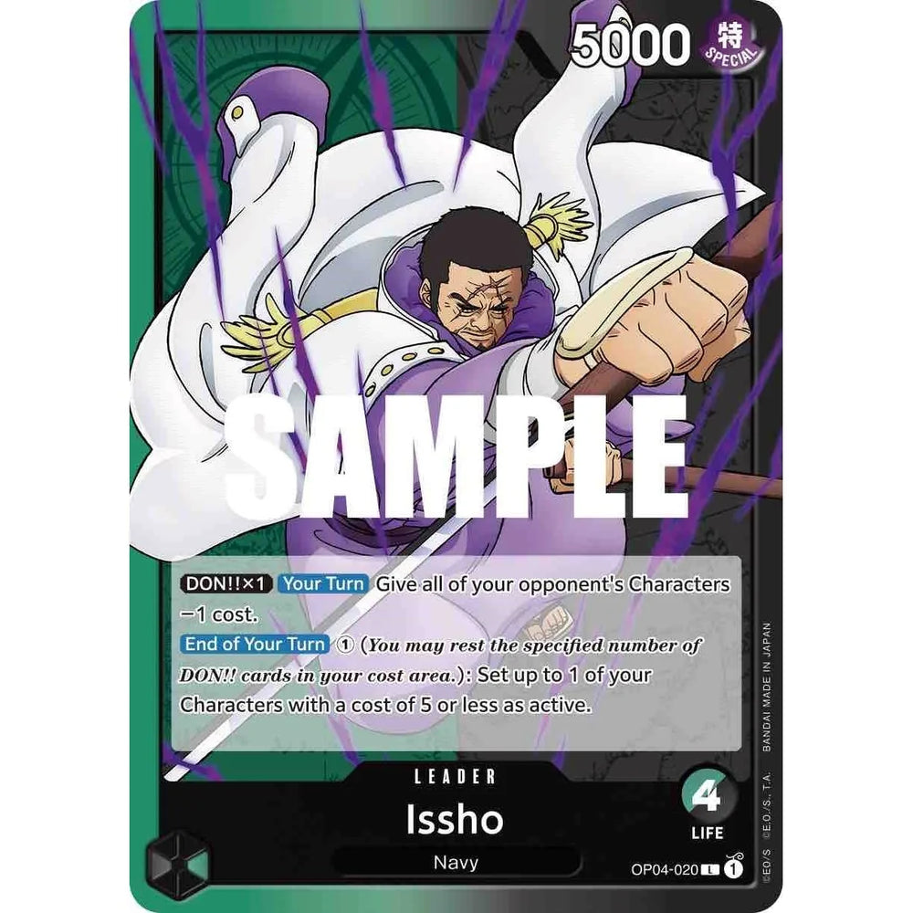 Issho (OP04-020) (OP04)