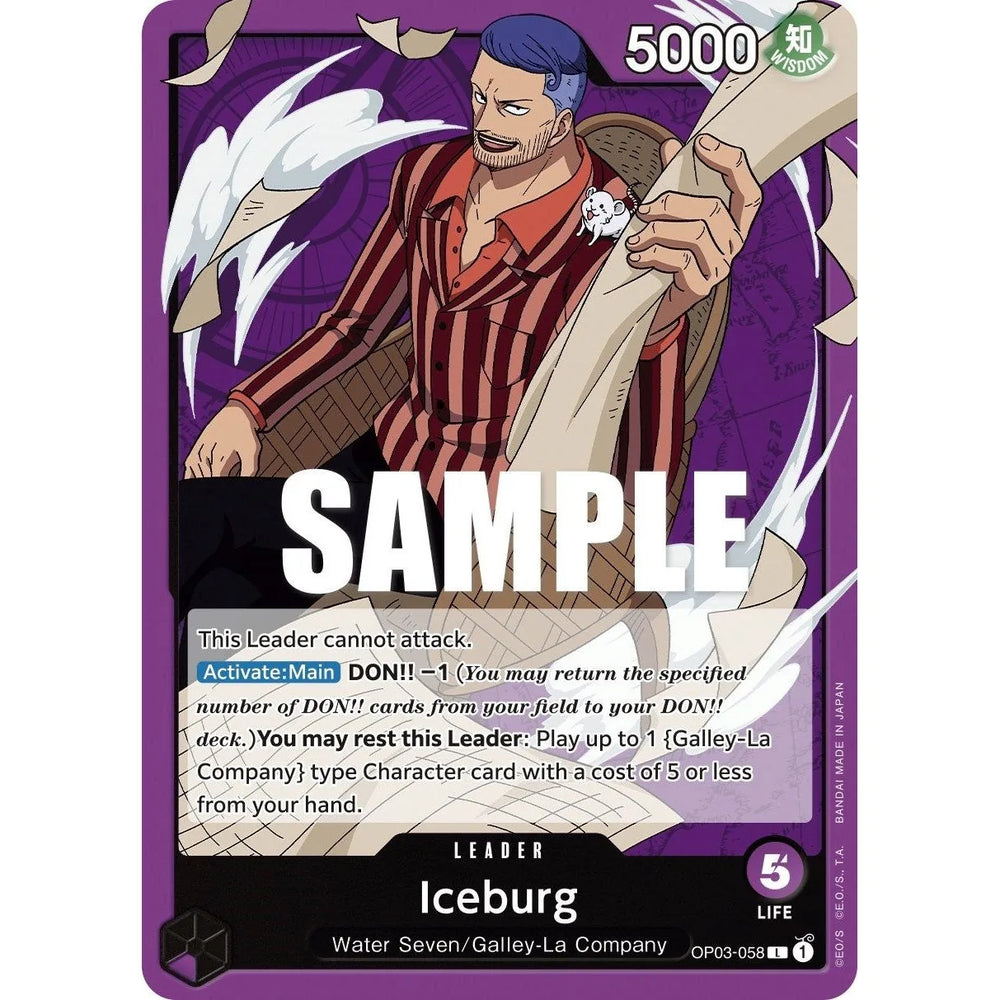 Iceburg (OP03-058) (OP03)