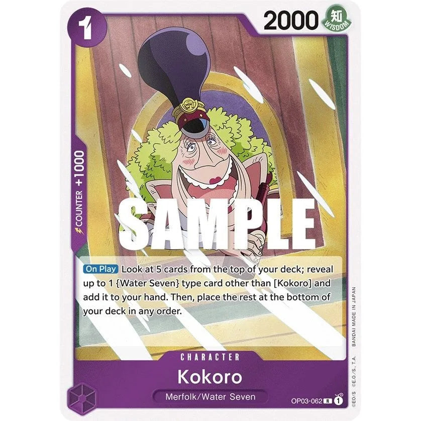 Kokoro (OP03-062) (OP03)