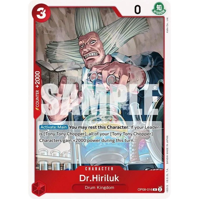 Dr.Hiriluk (OP08-016) (OP08)