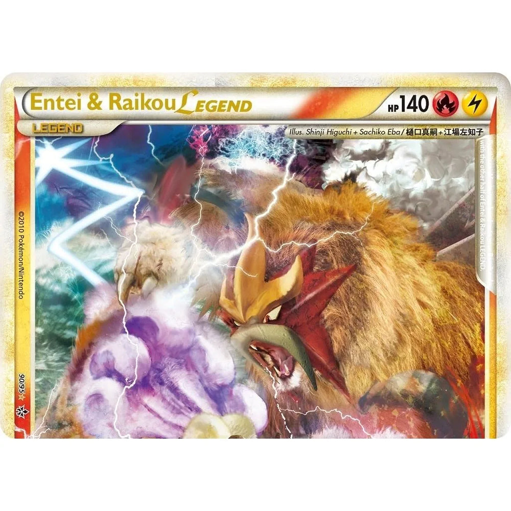 Entei & Raikou Legend (top) (90/95) (UL)