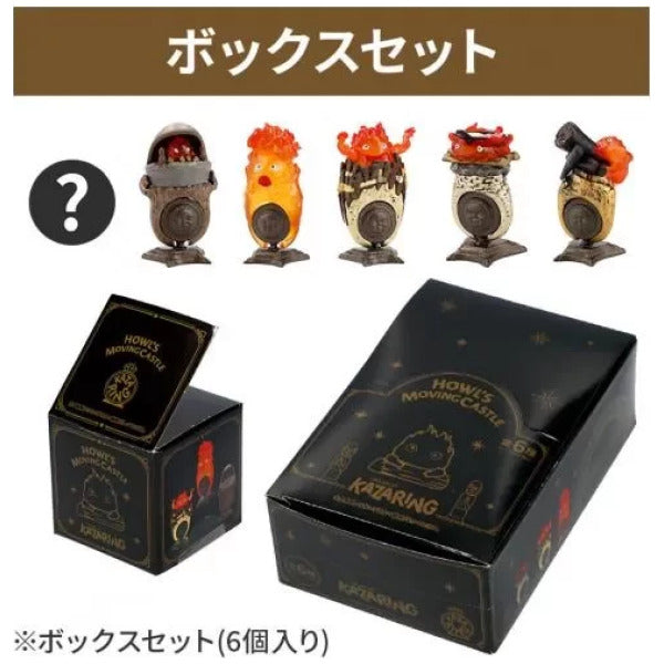 Howl's Moving Castle Calcifer Ring Blind Box