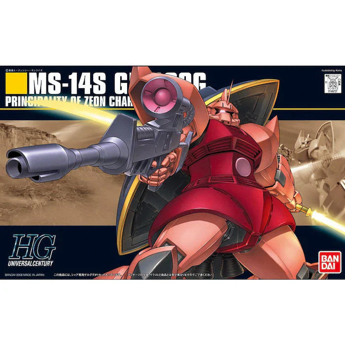HGUC 1/144 #70 Gelgoog de Char