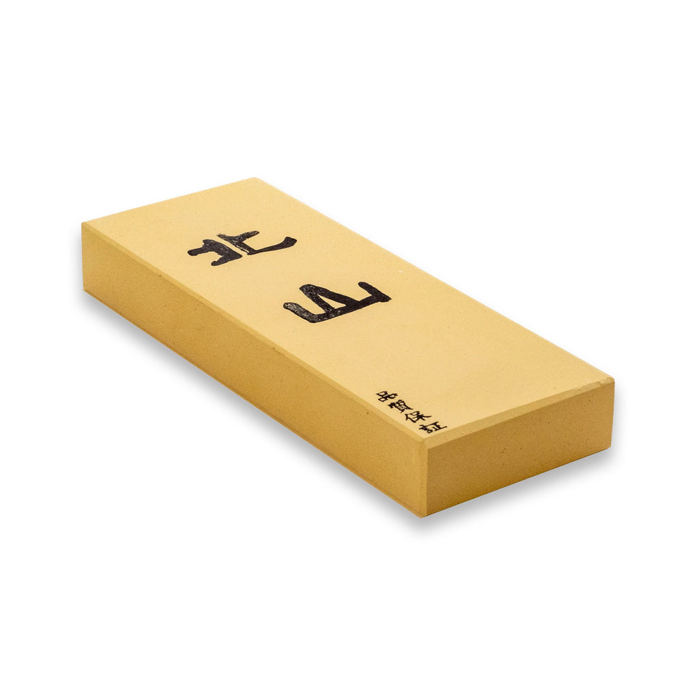 Kitayama #8000 — SHARP Knife Shop