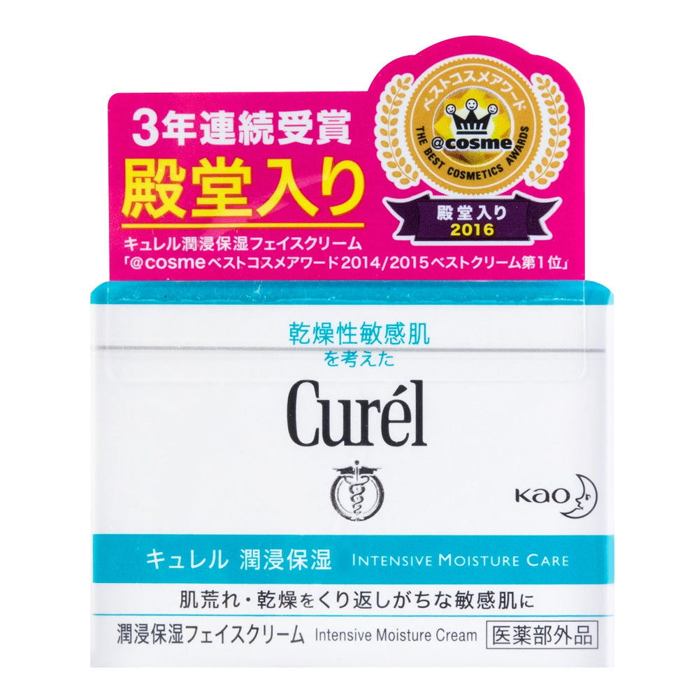 Kao Curel Intensive Moisture Cream, 40g