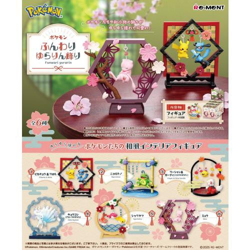 Boîte mystère Pokémon Funwari Yurarin