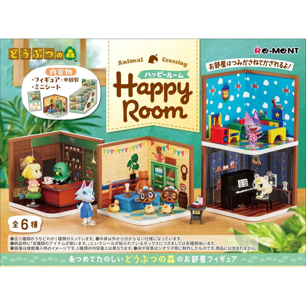 Boîte surprise Re-Ment Animal Crossing : Ma pièce de rêve