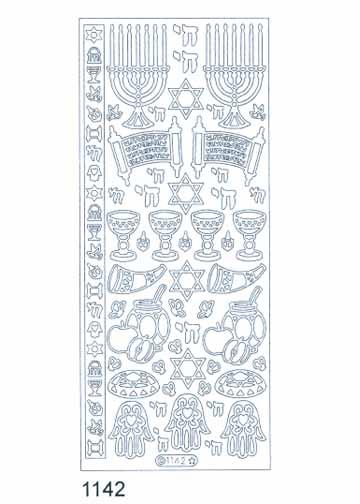 Autocollants décoratifs - Judaica