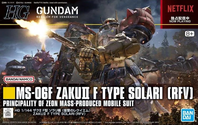 1/144 HG Zaku II (F Type) Solari's Machine (Gundam: Requiem for Vengeance)