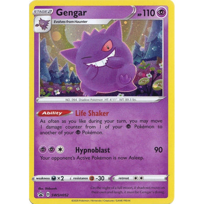 Gengar - SWSH052 (SWSH052) (SWSD)