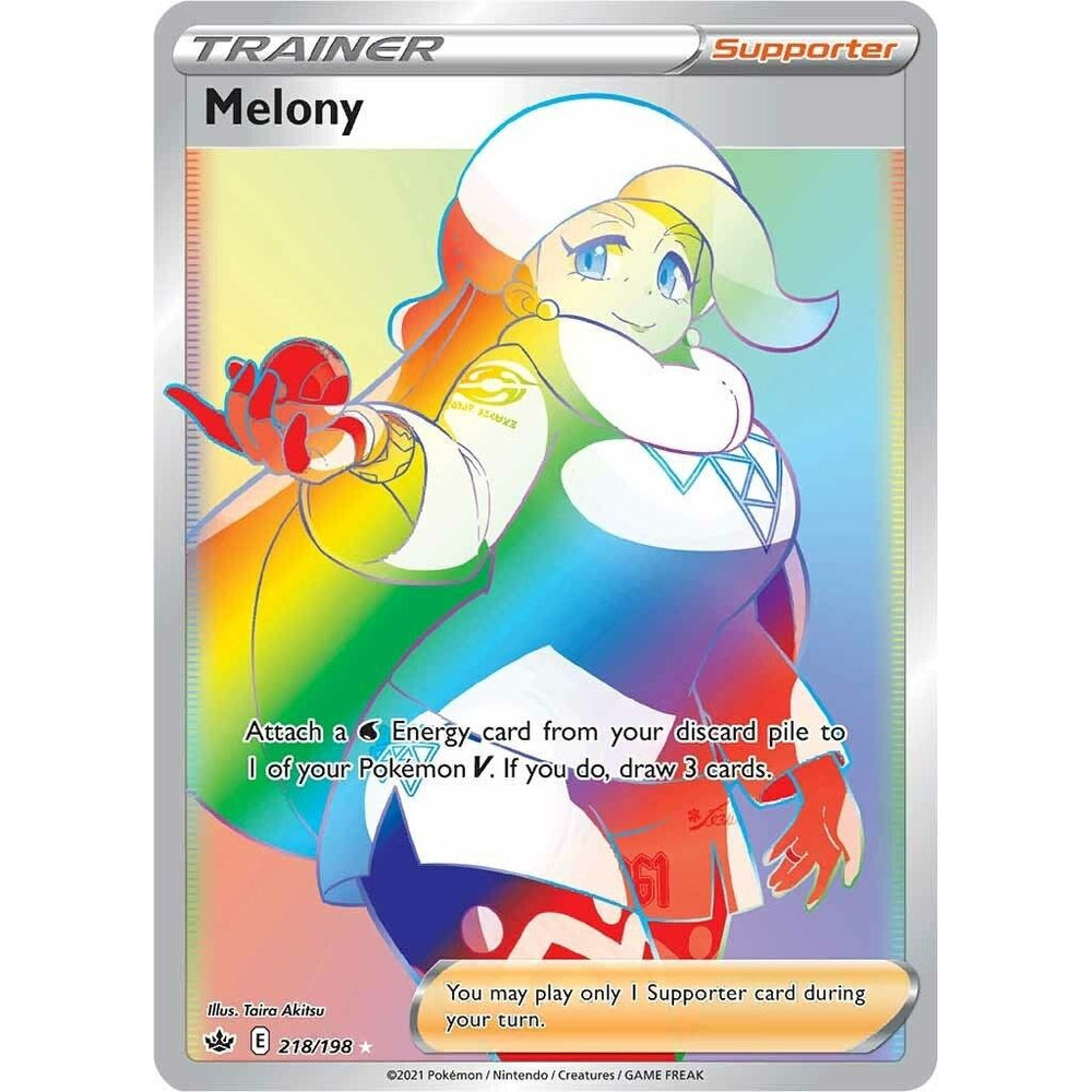 Melony (Secret) (218/198) (SWSH06)