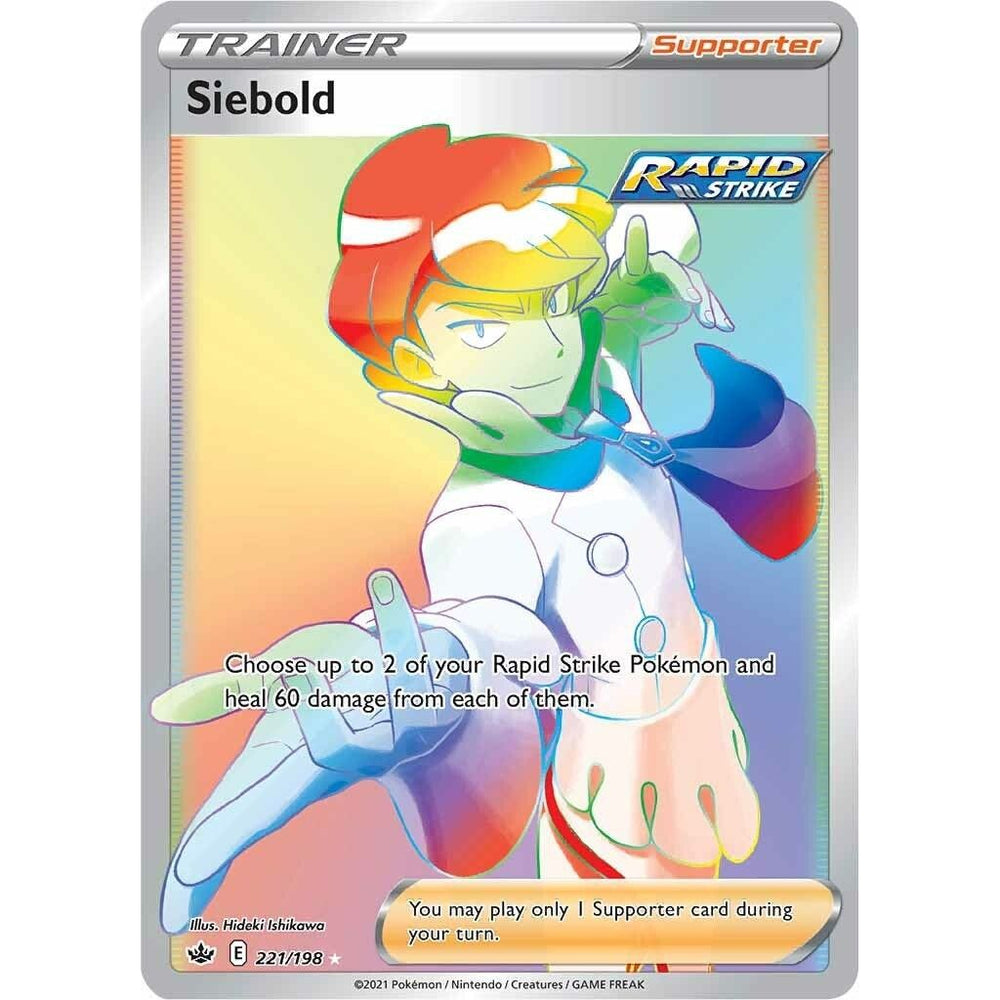 Siebold (Secret) (221/198) (SWSH06)