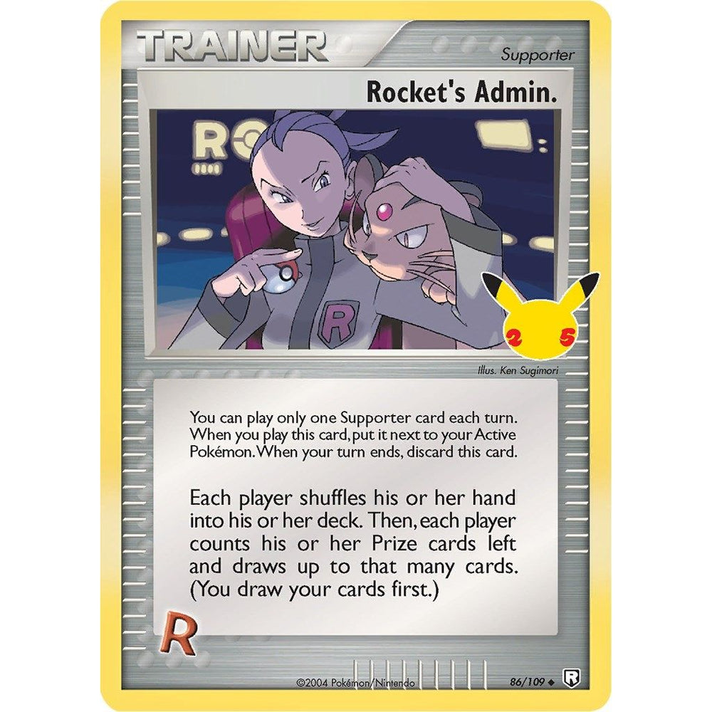 Rocket's Admin. (86/109) (CCC)