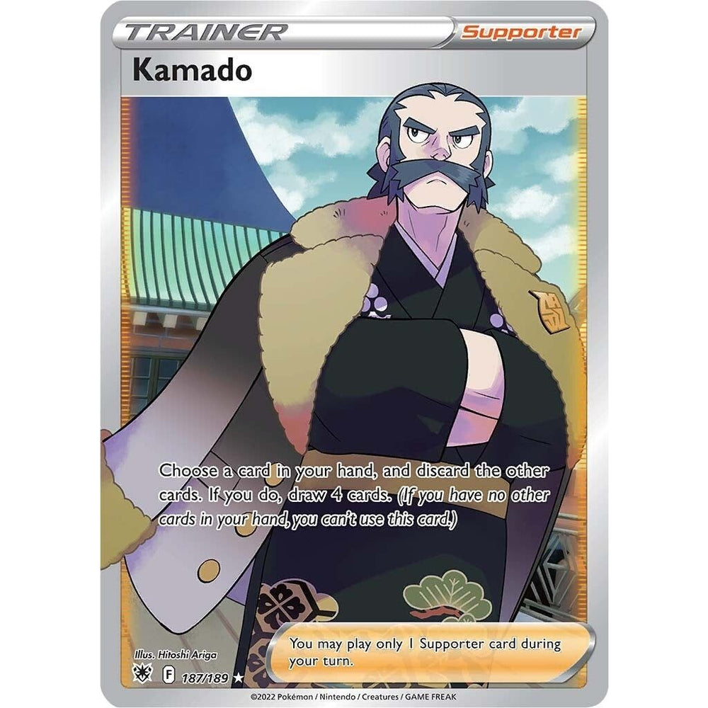 Kamado (Full Art) (187/189) (SWSH10)