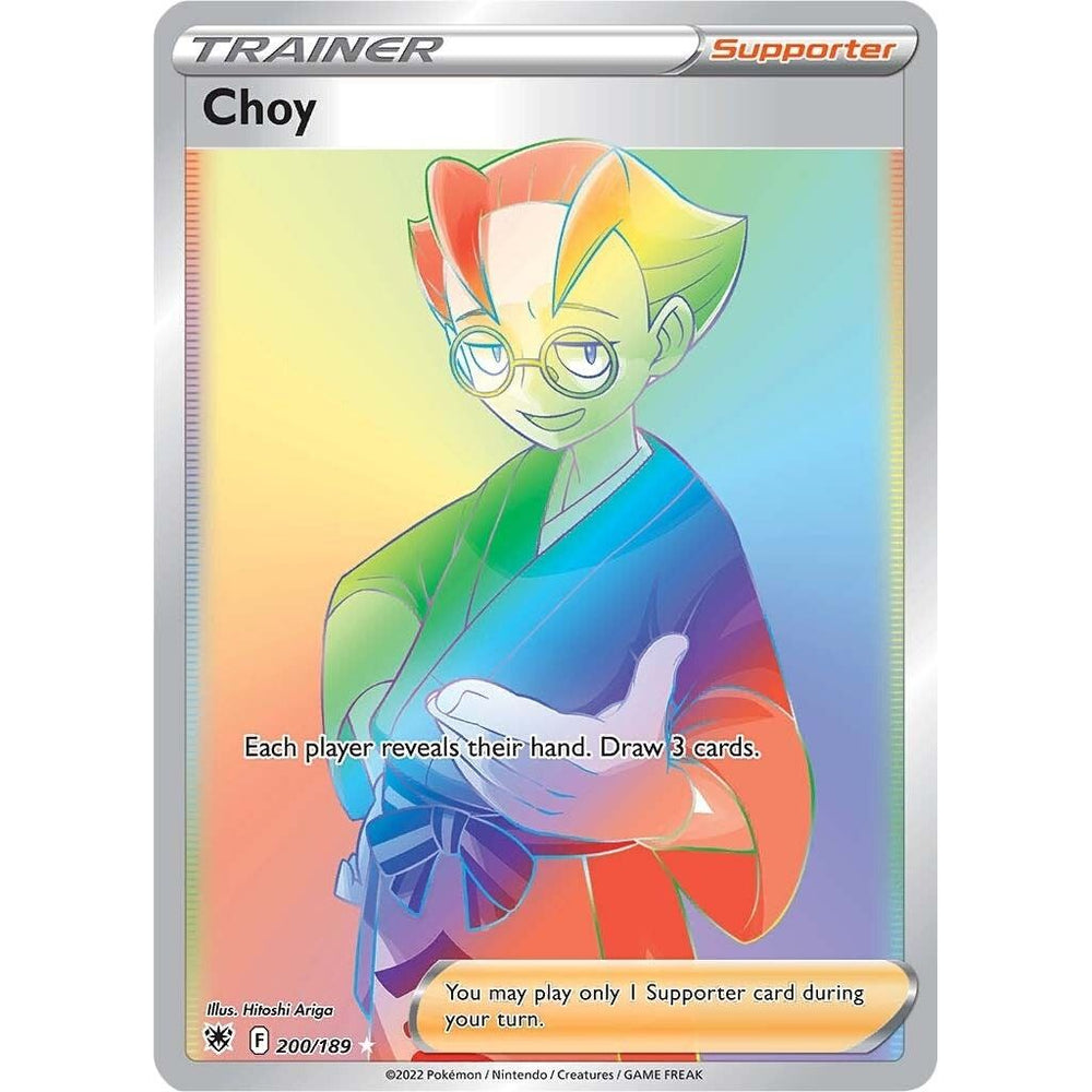 Choy (Secret) (200/189) (SWSH10)