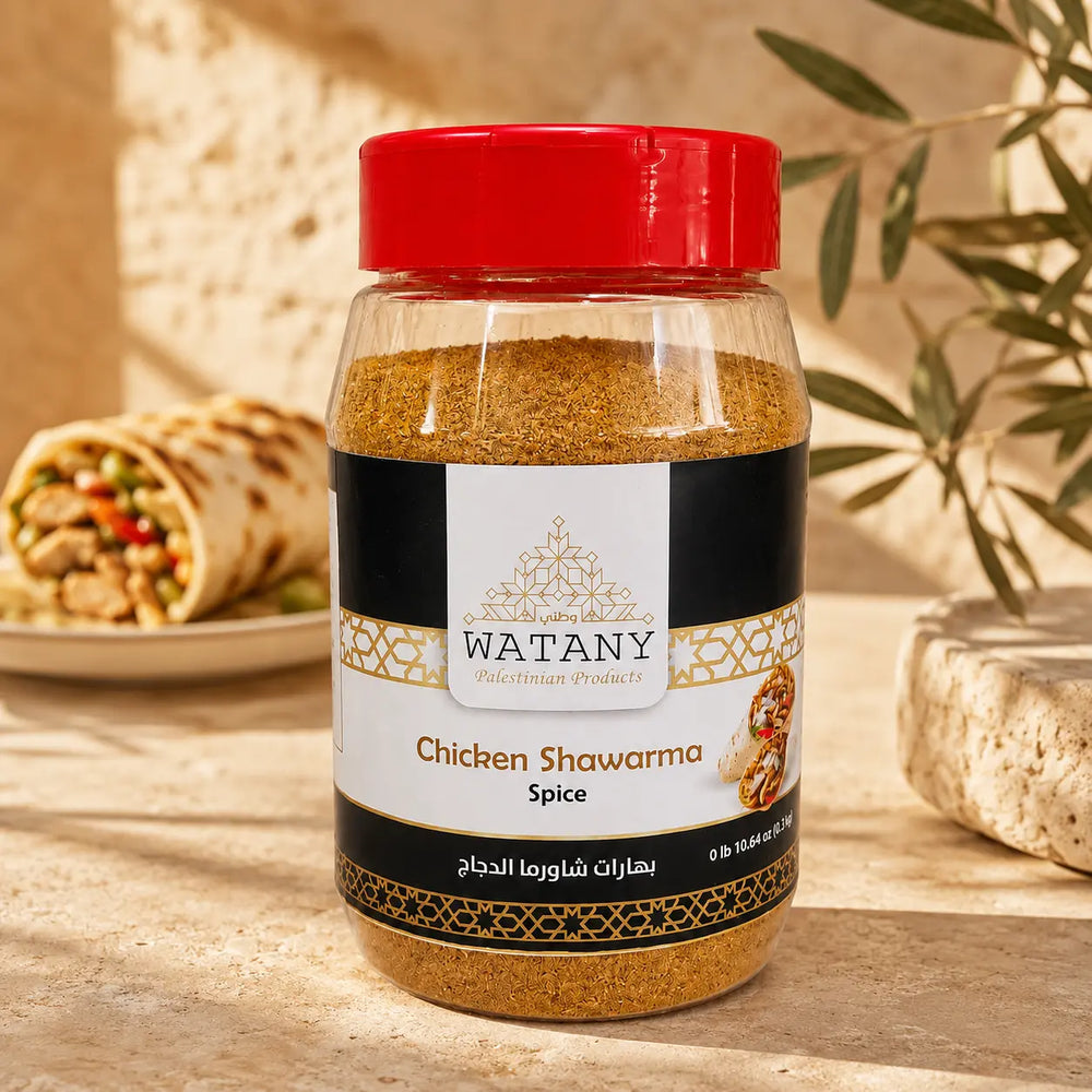 Chicken Shawarma Spice Blend – Seasoning for Shawarma – 10.6 oz (300 g)