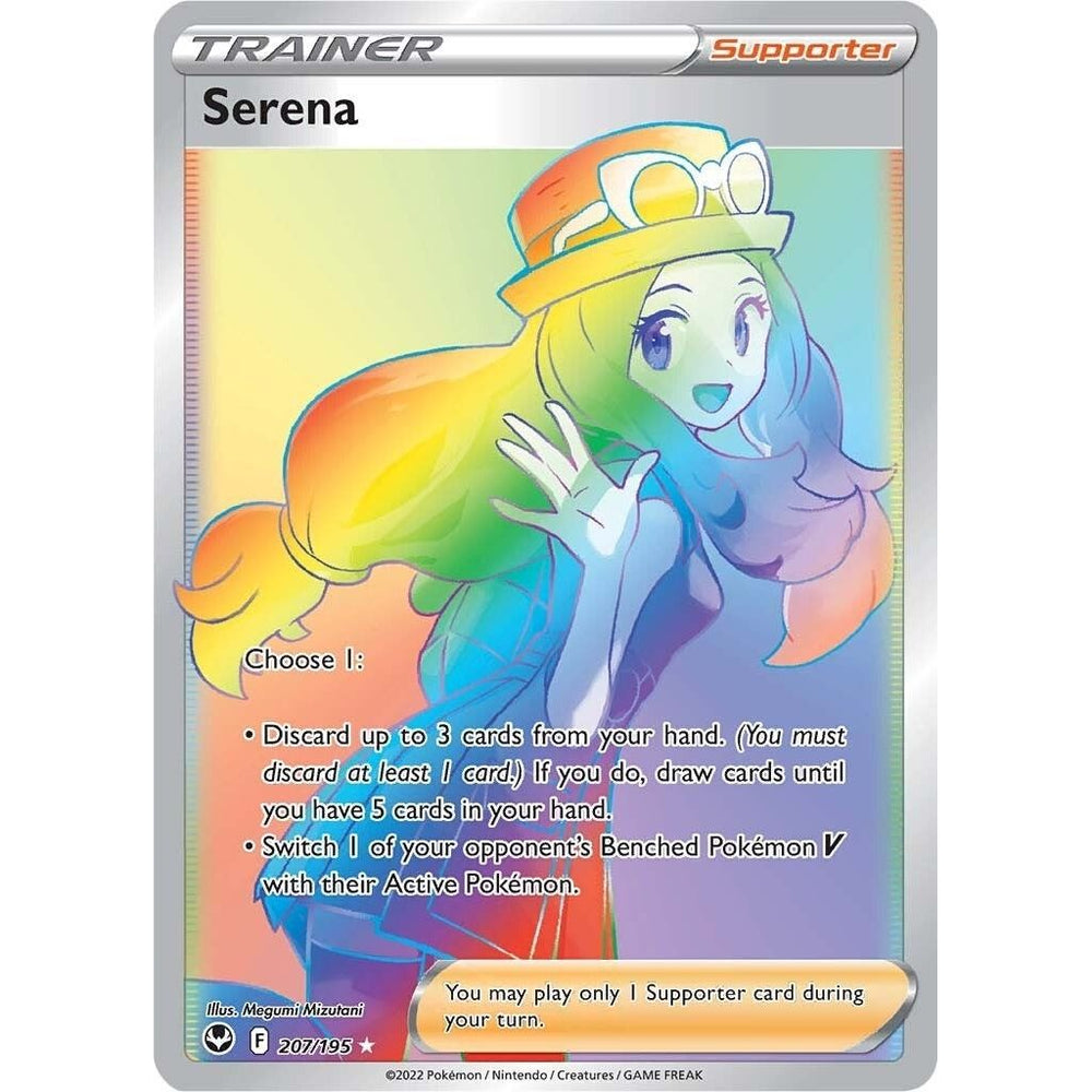 Serena (Secrète) (207/195) (SWSH12)