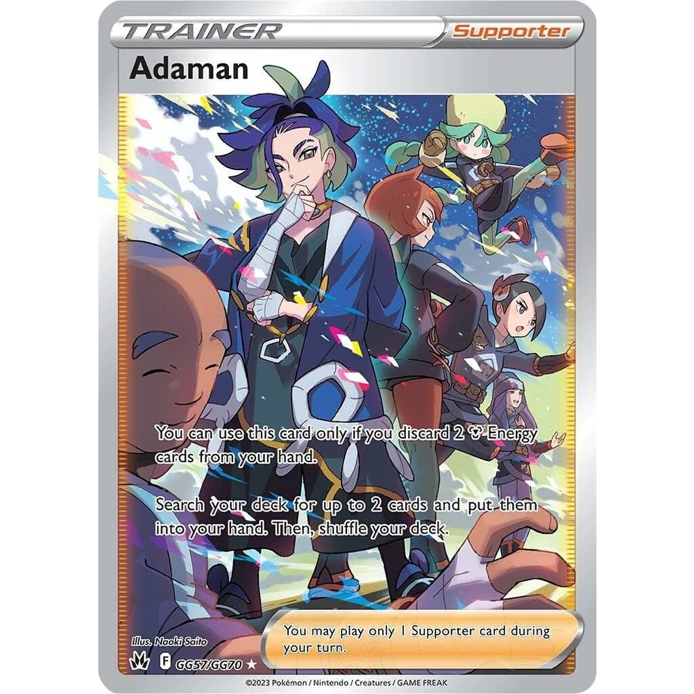 Adaman (GG57/GG70) (CRZ:GG)