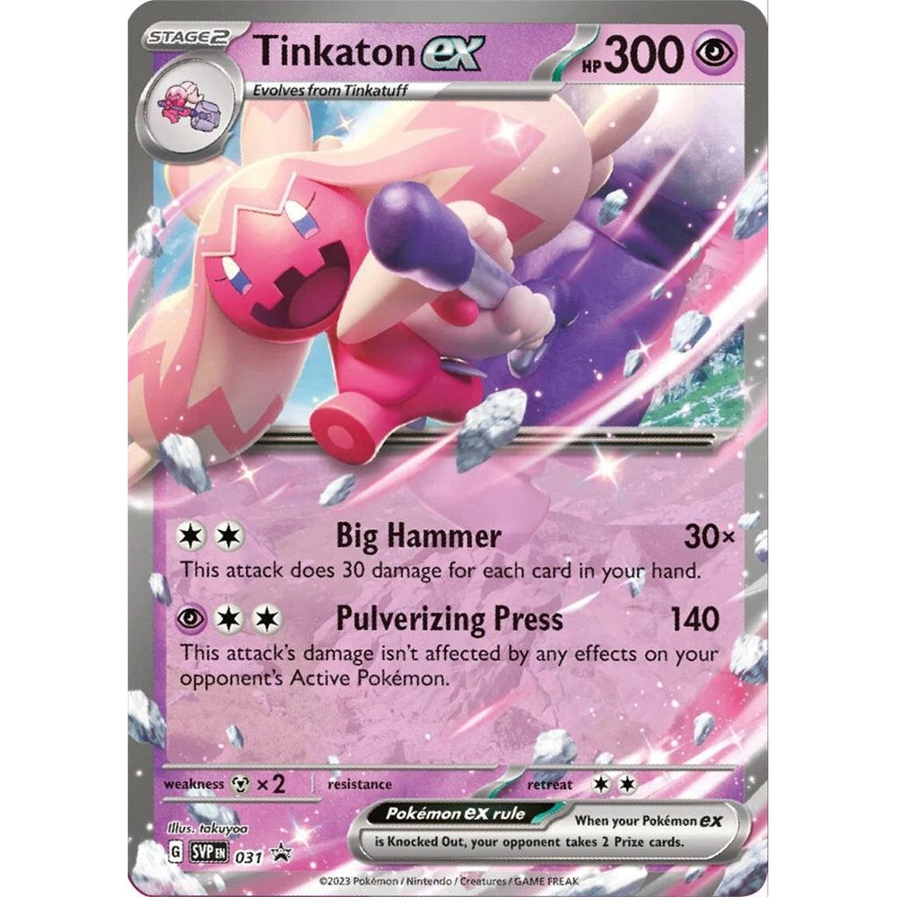 Tinkaton ex - 031 (031) (SVP)