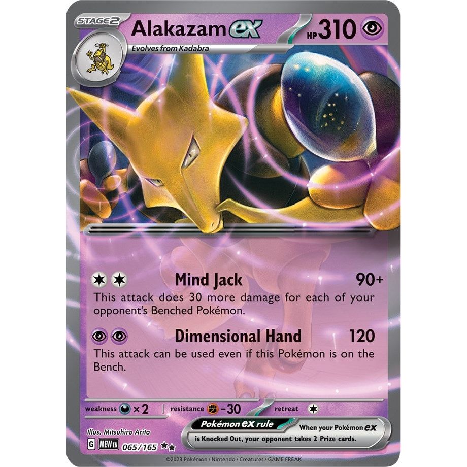 Alakazam ex (065/165) (MEW)