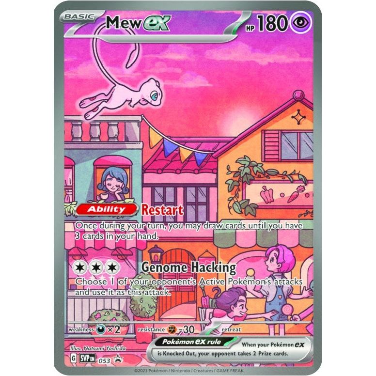 Mew ex - 053 (053) (SVP)